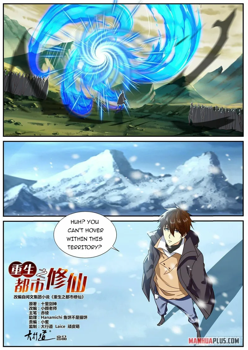 Rebirth Of The Urban Immortal Cultivator — Chapter 883 — page 4