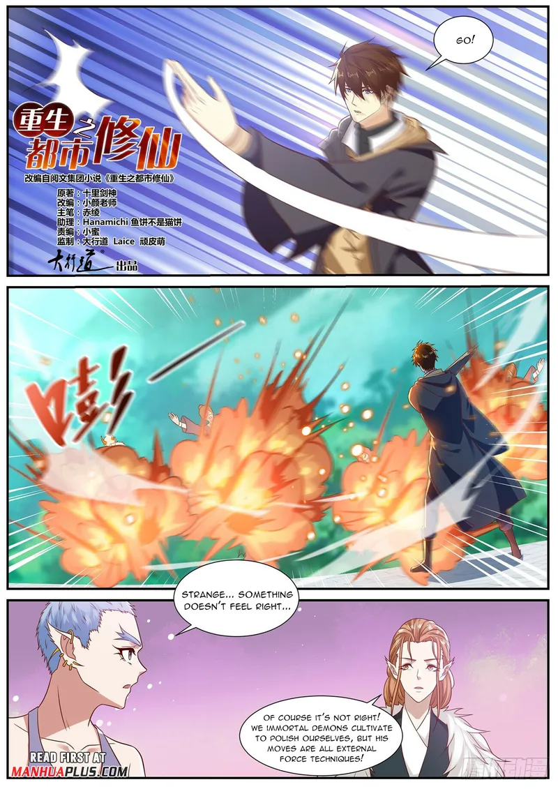 Rebirth Of The Urban Immortal Cultivator — Chapter 884 — page 6