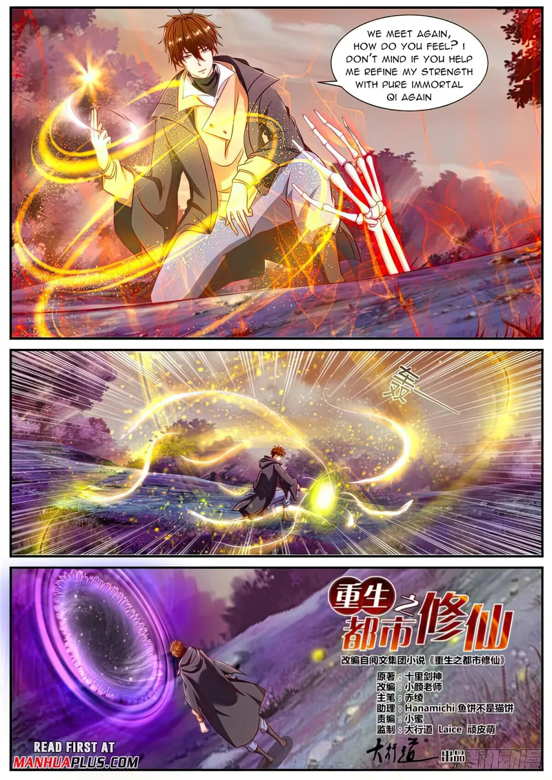 Rebirth Of The Urban Immortal Cultivator — Chapter 886 — page 3