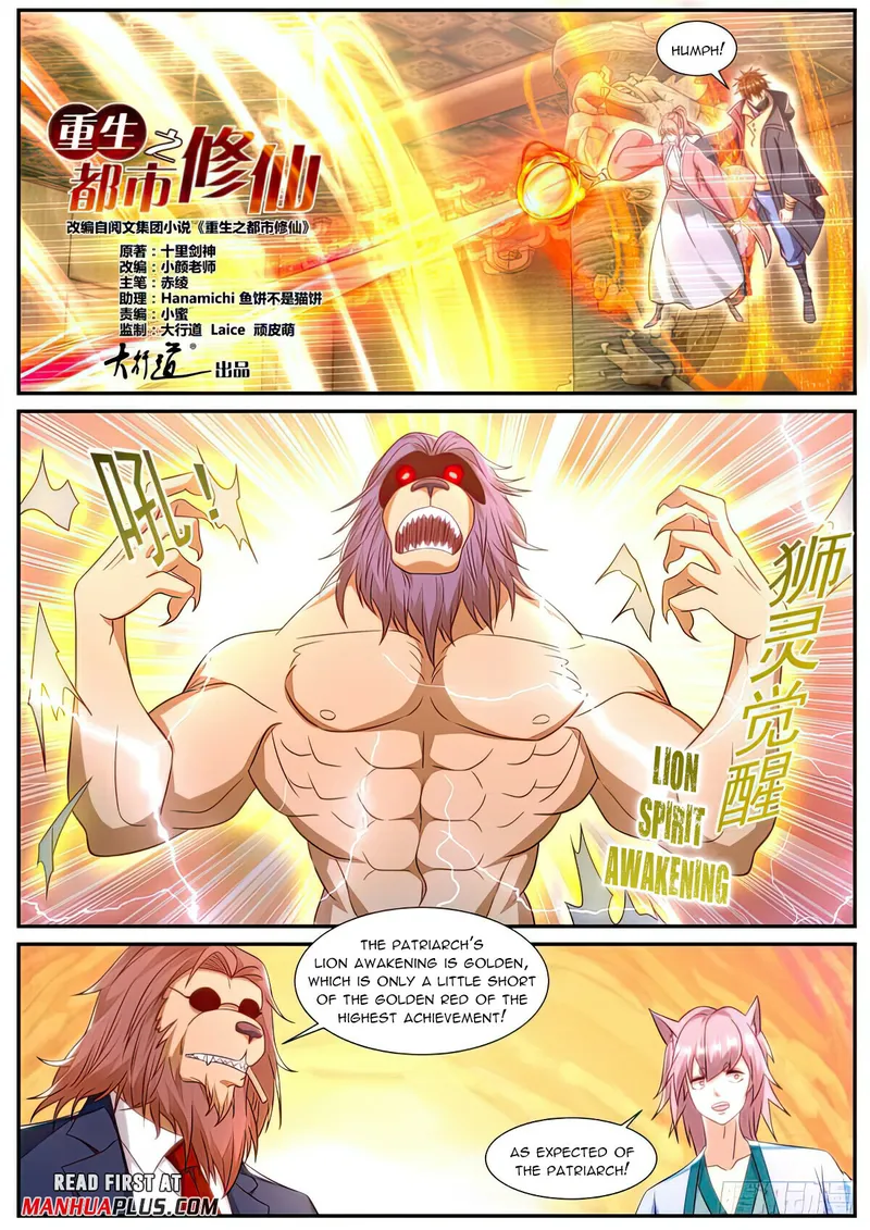 Rebirth Of The Urban Immortal Cultivator — Chapter 888 — page 5