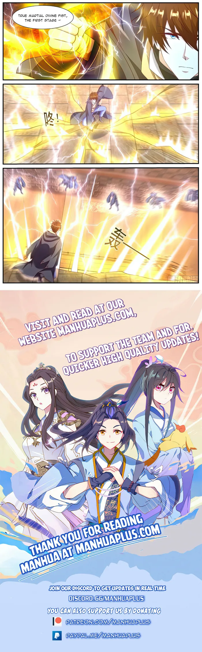 Rebirth Of The Urban Immortal Cultivator — Chapter 889 — page 12