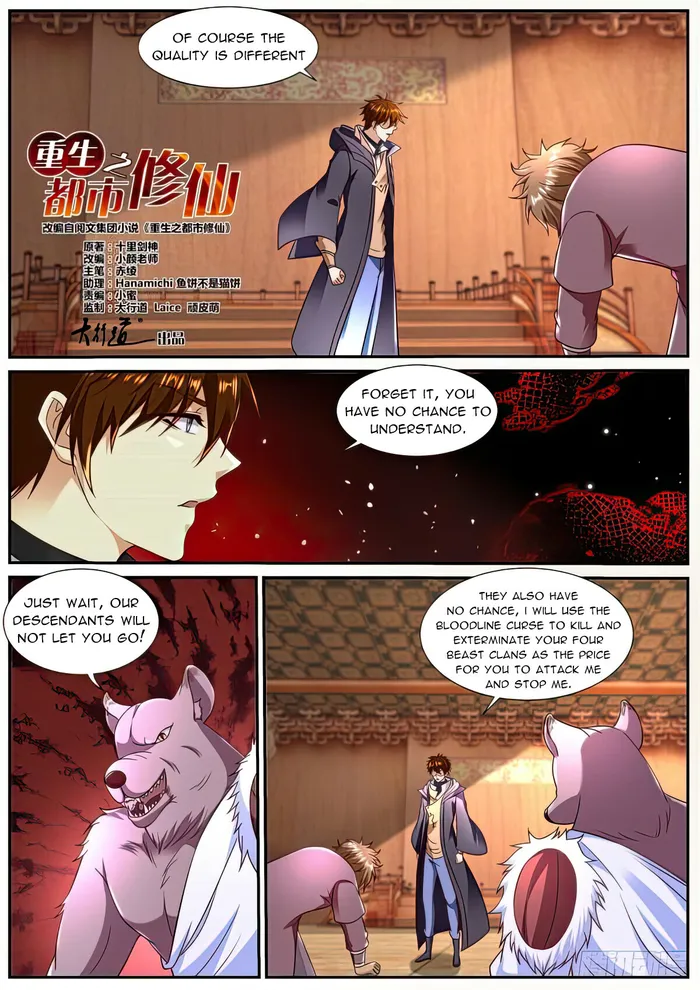 Rebirth Of The Urban Immortal Cultivator — Chapter 890 — page 2