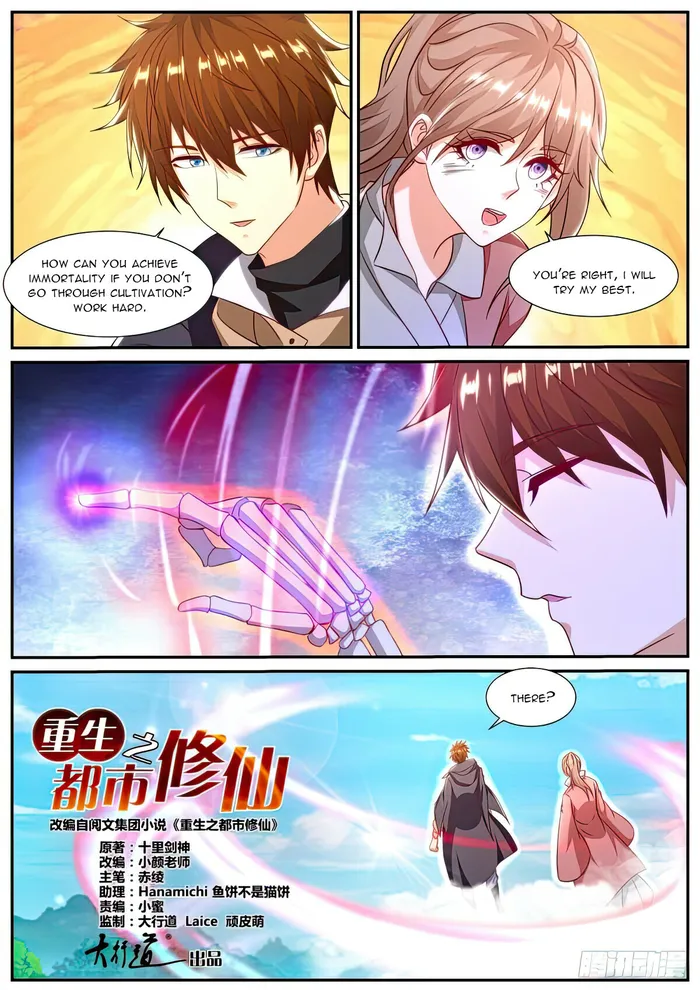 Rebirth Of The Urban Immortal Cultivator — Chapter 891 — page 6