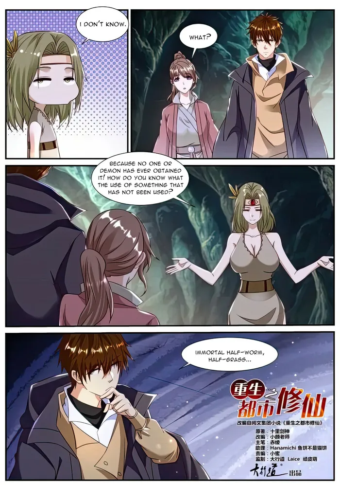 Rebirth Of The Urban Immortal Cultivator — Chapter 893 — page 2