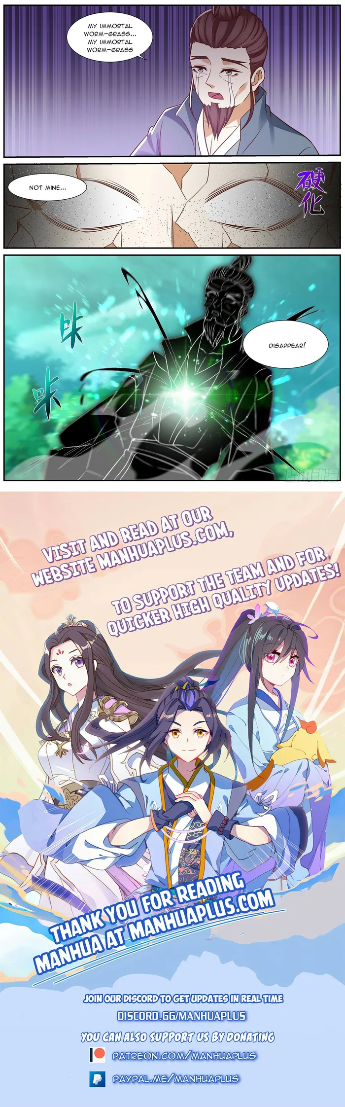 Rebirth Of The Urban Immortal Cultivator — Chapter 895 — page 12