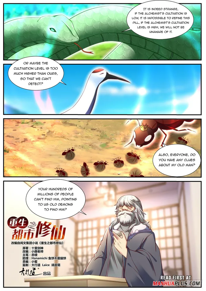 Rebirth Of The Urban Immortal Cultivator — Chapter 898 — page 5
