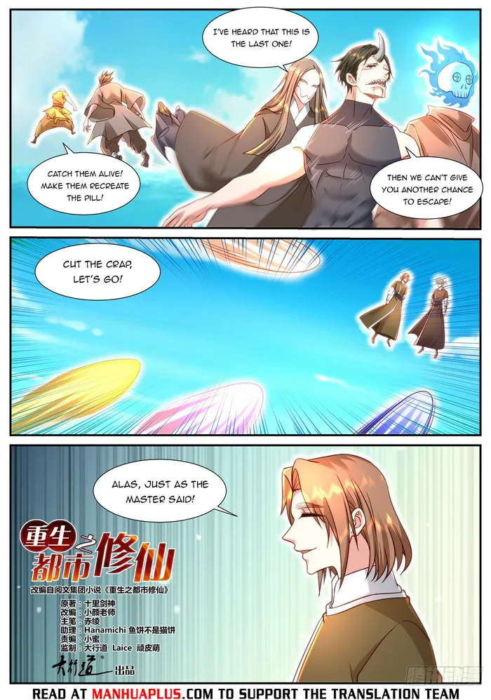 Rebirth Of The Urban Immortal Cultivator — Chapter 900 — page 4