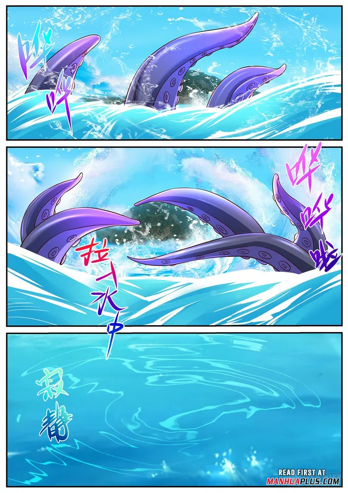 Rebirth Of The Urban Immortal Cultivator — Chapter 900 — page 7