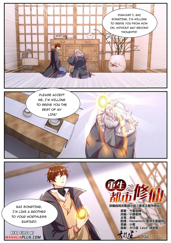 Rebirth Of The Urban Immortal Cultivator — Chapter 902 — page 5