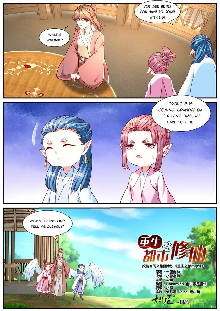 Rebirth Of The Urban Immortal Cultivator — Chapter 906 — page 2