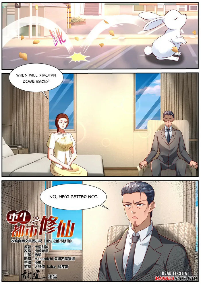 Rebirth Of The Urban Immortal Cultivator — Chapter 917 — page 5