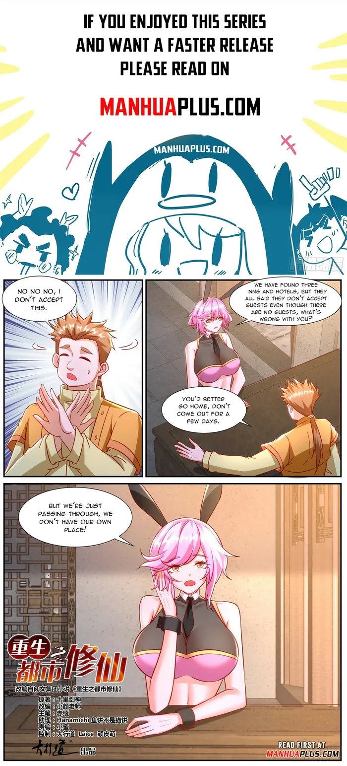 Rebirth Of The Urban Immortal Cultivator — Chapter 920 — page 1