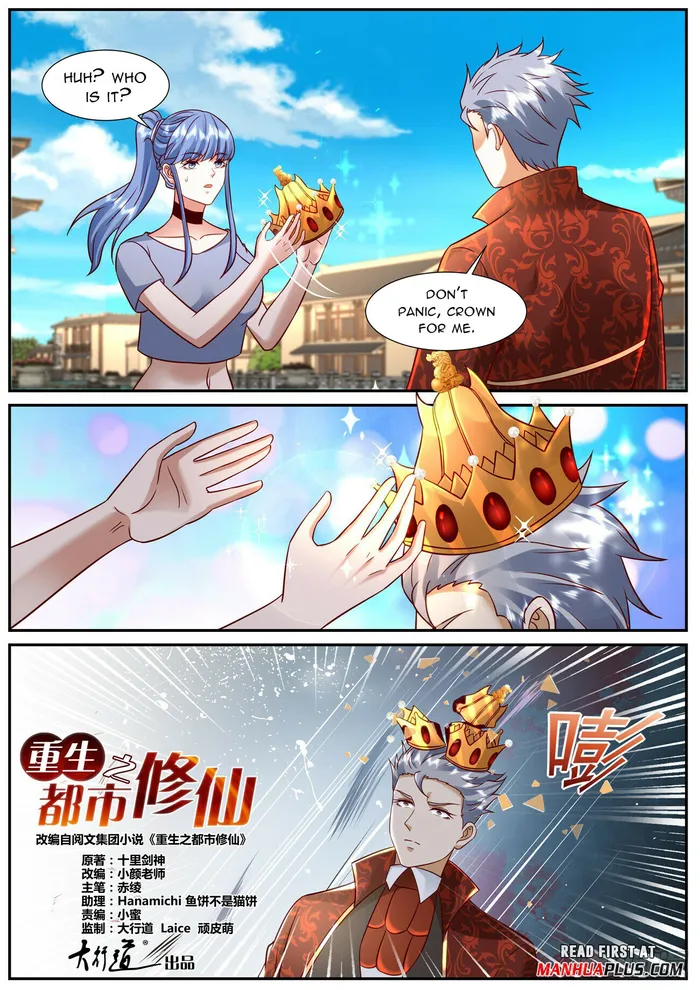 Rebirth Of The Urban Immortal Cultivator — Chapter 921 — page 3