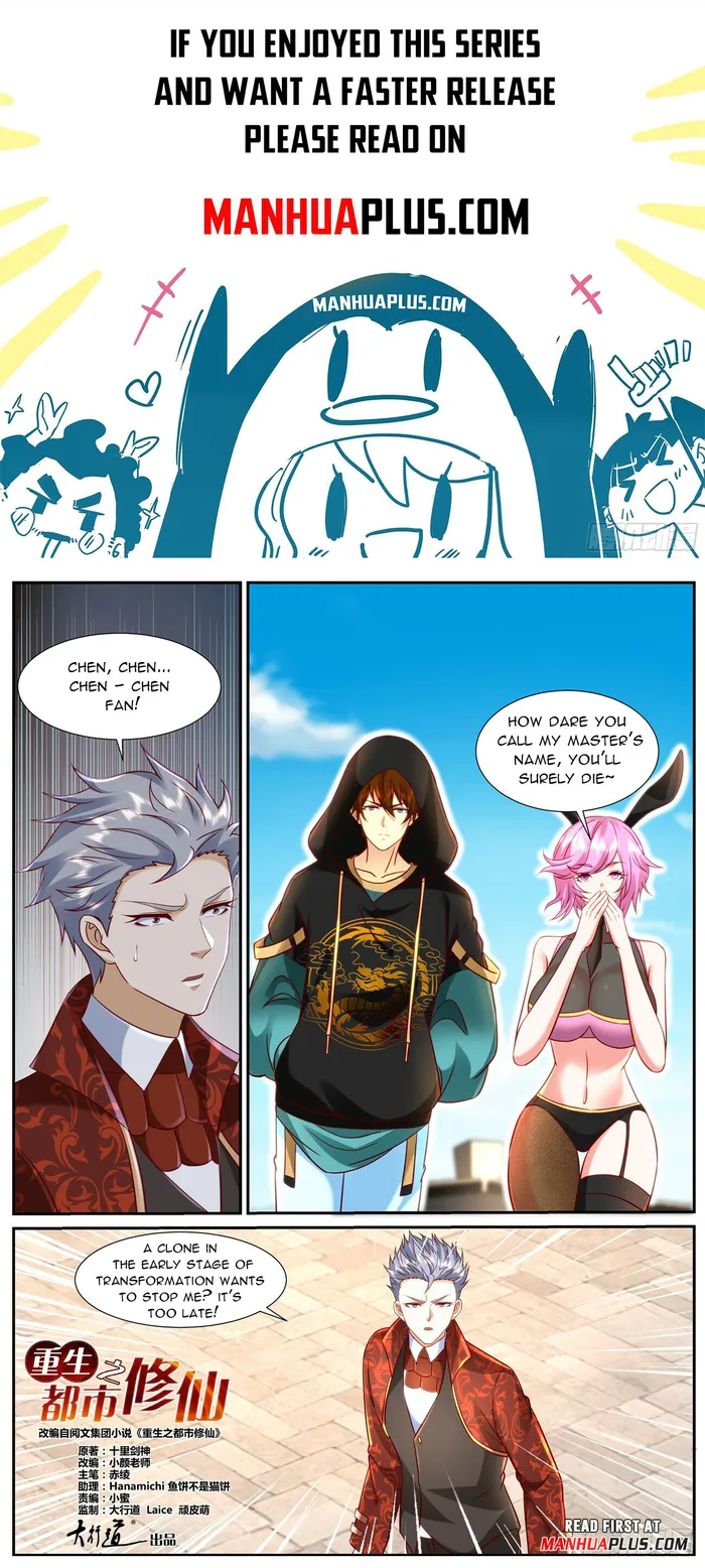Rebirth Of The Urban Immortal Cultivator — Chapter 922 — page 1