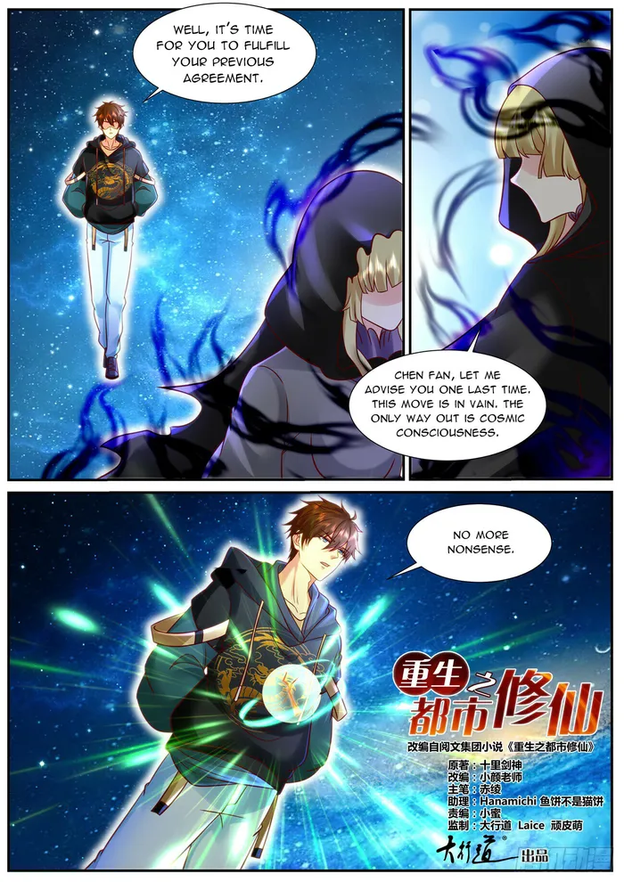 Rebirth Of The Urban Immortal Cultivator — Chapter 926 — page 6