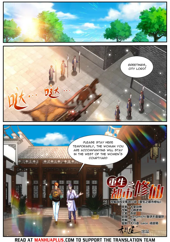 Rebirth Of The Urban Immortal Cultivator — Chapter 930 — page 8