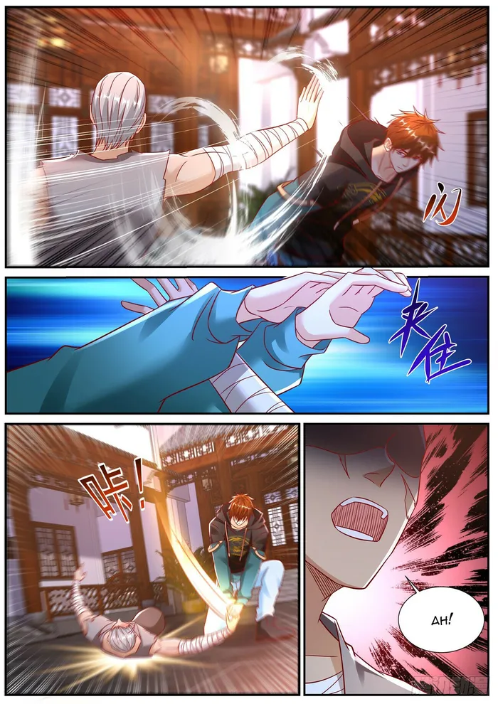 Rebirth Of The Urban Immortal Cultivator — Chapter 931 — page 2