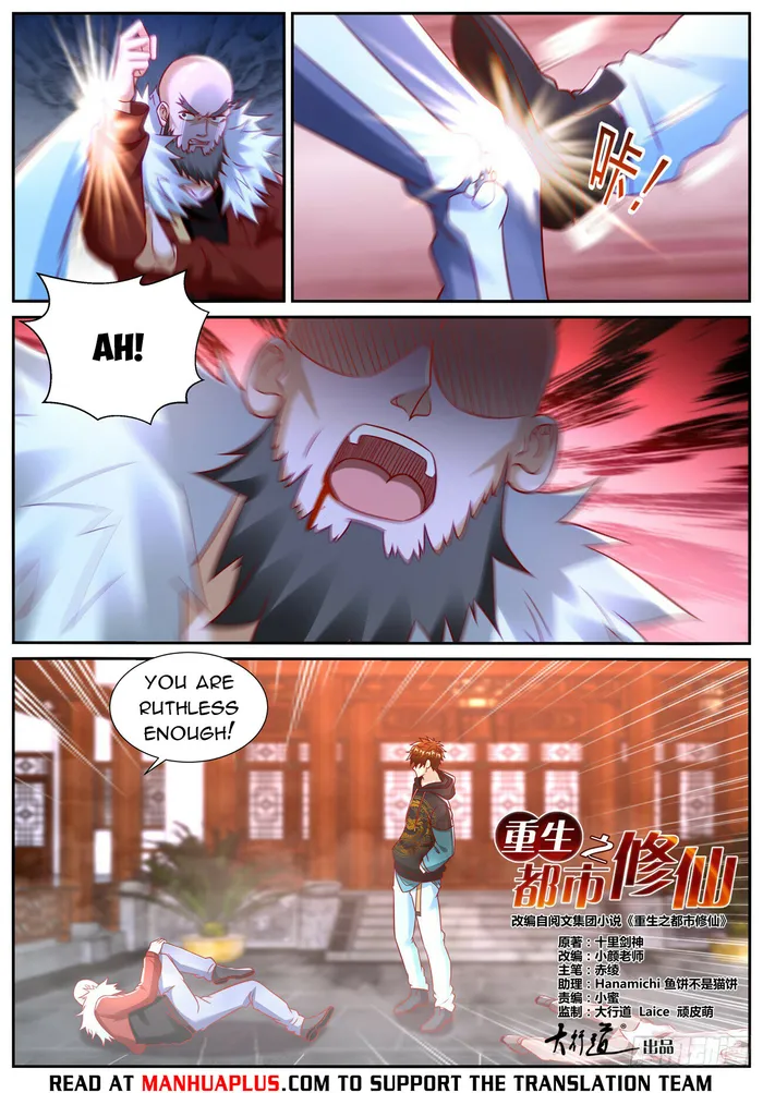 Rebirth Of The Urban Immortal Cultivator — Chapter 931 — page 4