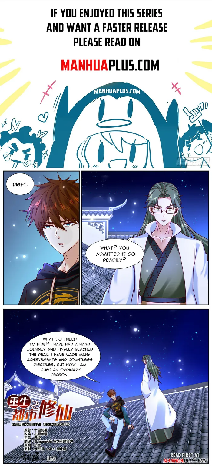 Rebirth Of The Urban Immortal Cultivator — Chapter 932 — page 1