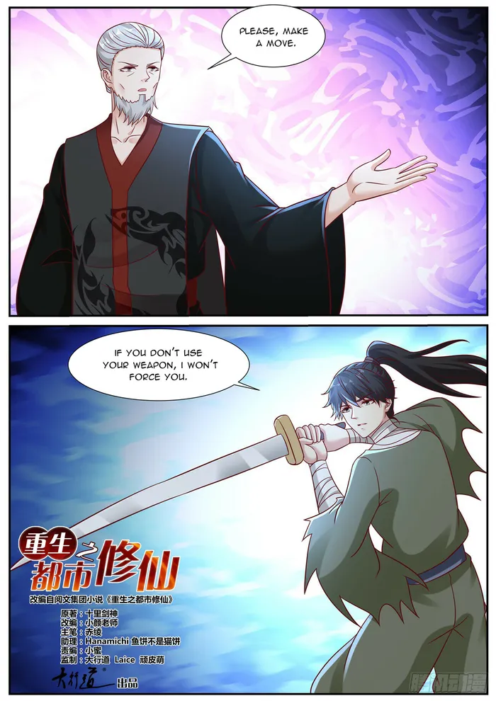 Rebirth Of The Urban Immortal Cultivator — Chapter 933 — page 2