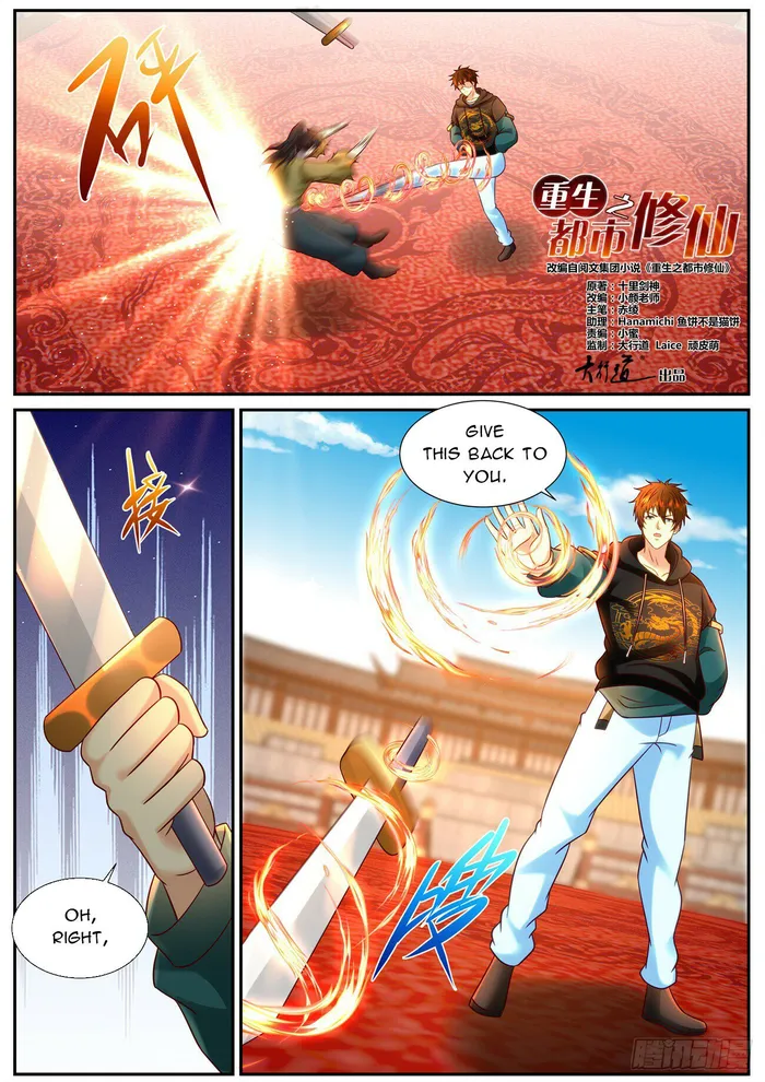 Rebirth Of The Urban Immortal Cultivator — Chapter 934 — page 6