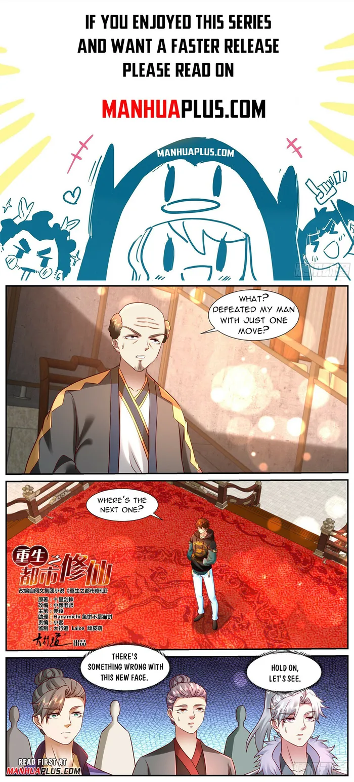 Rebirth Of The Urban Immortal Cultivator — Chapter 935 — page 1