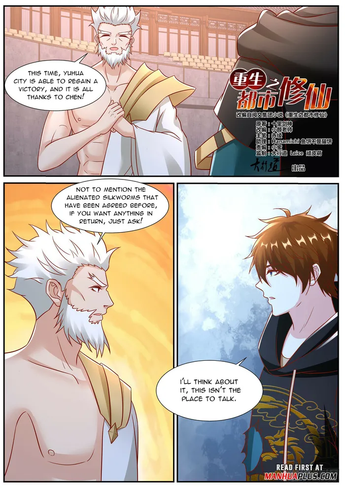 Rebirth Of The Urban Immortal Cultivator — Chapter 937 — page 3