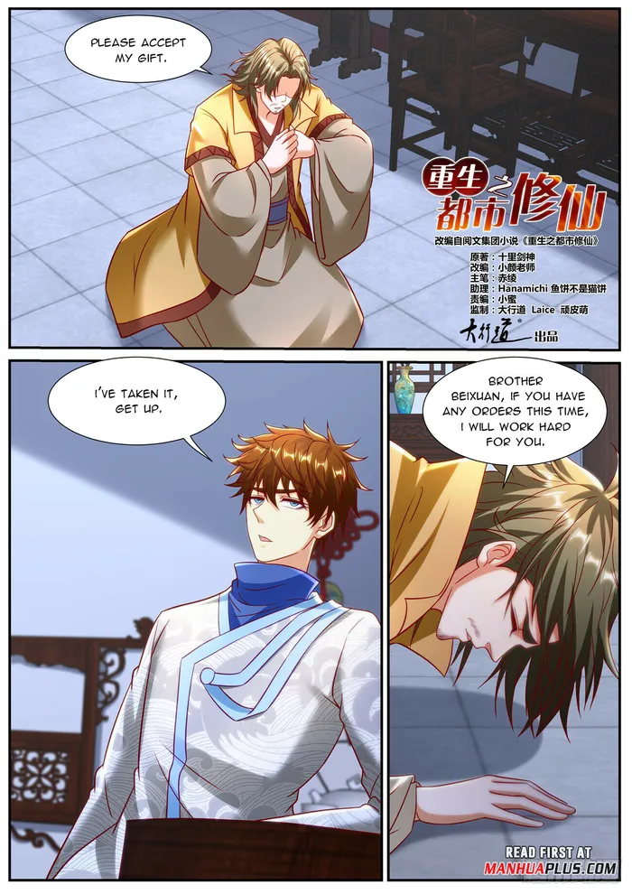 Rebirth Of The Urban Immortal Cultivator — Chapter 943 — page 5