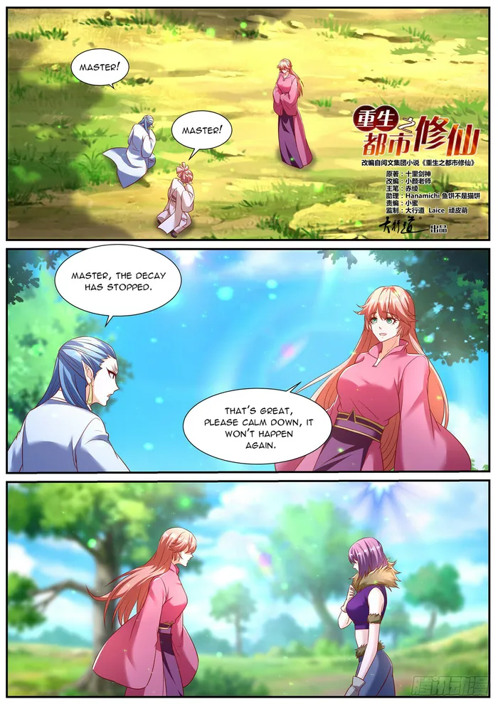Rebirth Of The Urban Immortal Cultivator — Chapter 950 — page 8