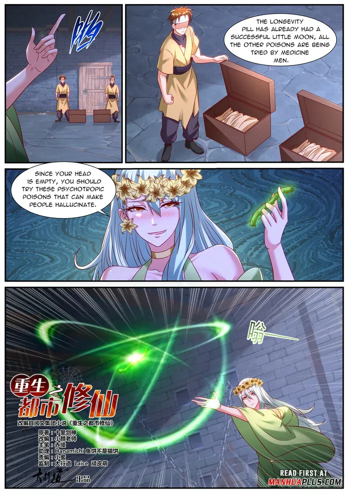 Rebirth Of The Urban Immortal Cultivator — Chapter 952 — page 5