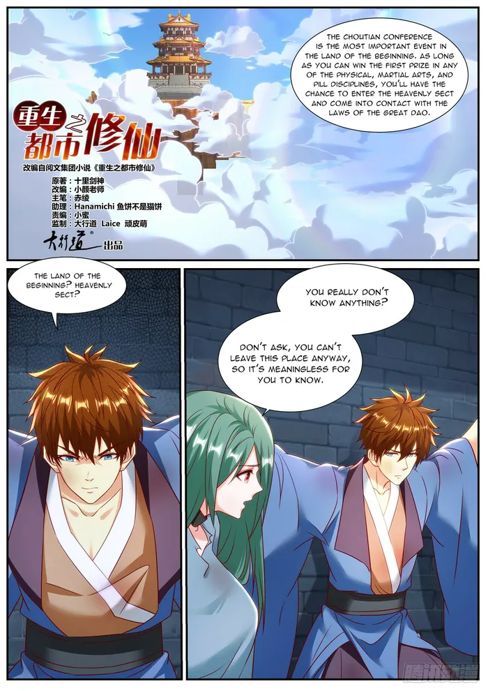 Rebirth Of The Urban Immortal Cultivator — Chapter 953 — page 4