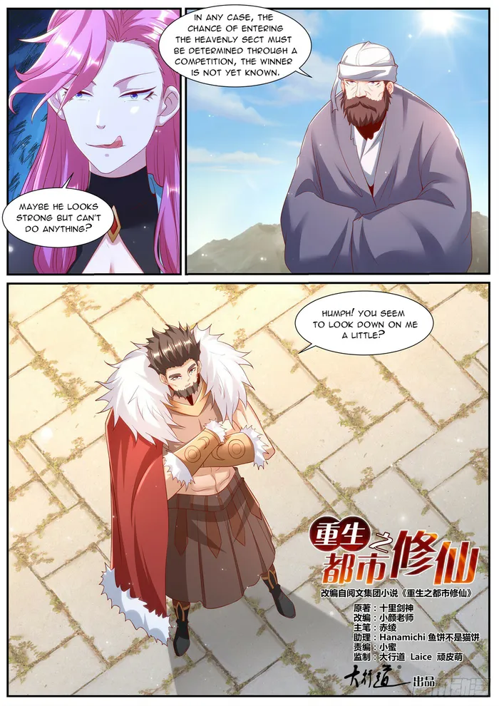 Rebirth Of The Urban Immortal Cultivator — Chapter 955 — page 4