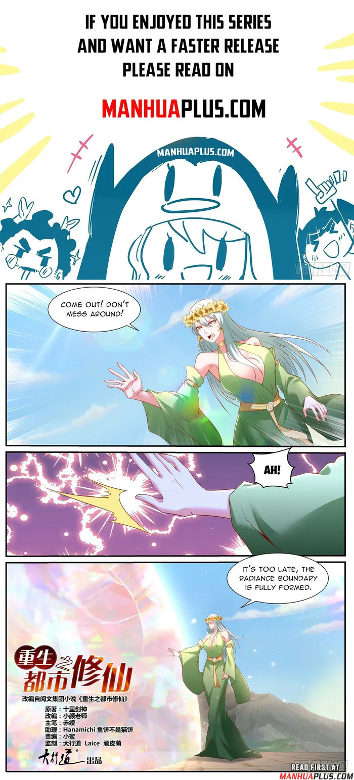 Rebirth Of The Urban Immortal Cultivator — Chapter 956 — page 1