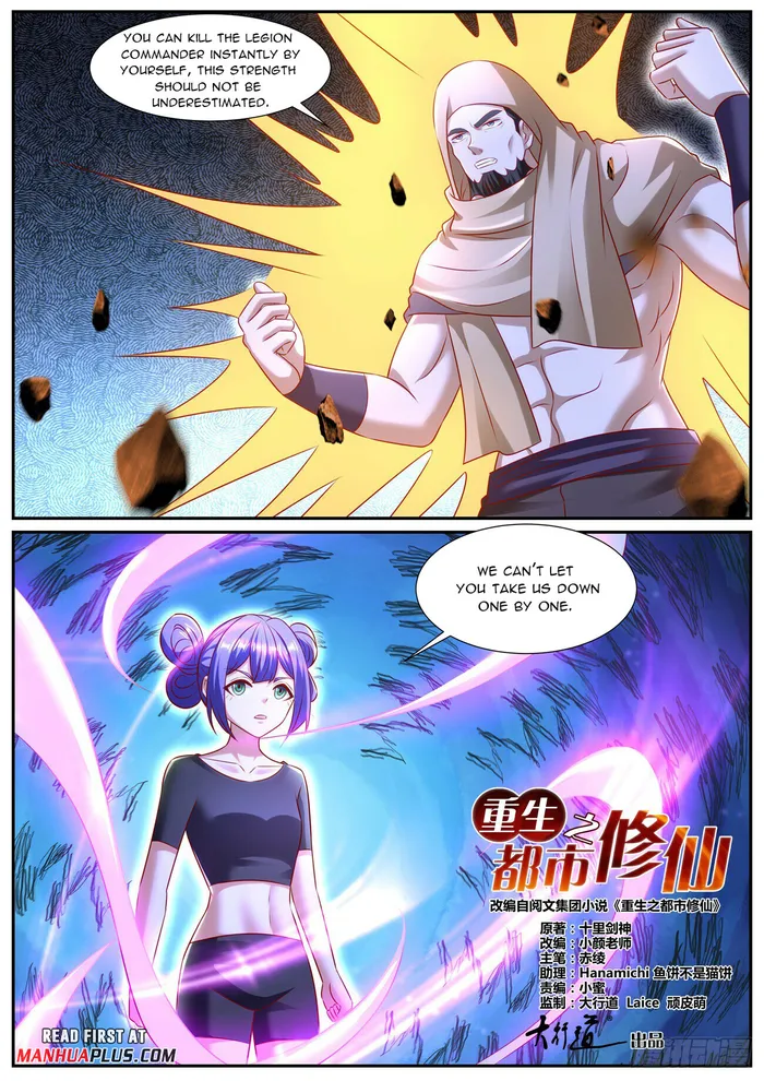 Rebirth Of The Urban Immortal Cultivator — Chapter 957 — page 7