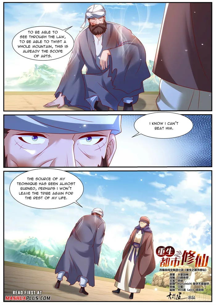 Rebirth Of The Urban Immortal Cultivator — Chapter 959 — page 3