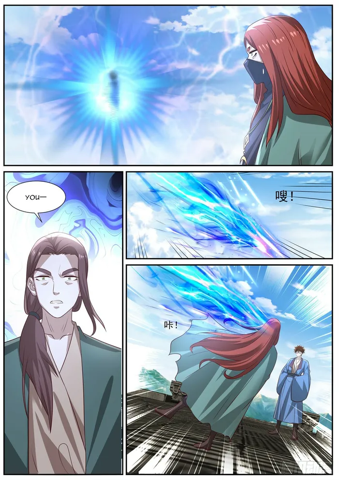 Rebirth Of The Urban Immortal Cultivator — Chapter 960 — page 6