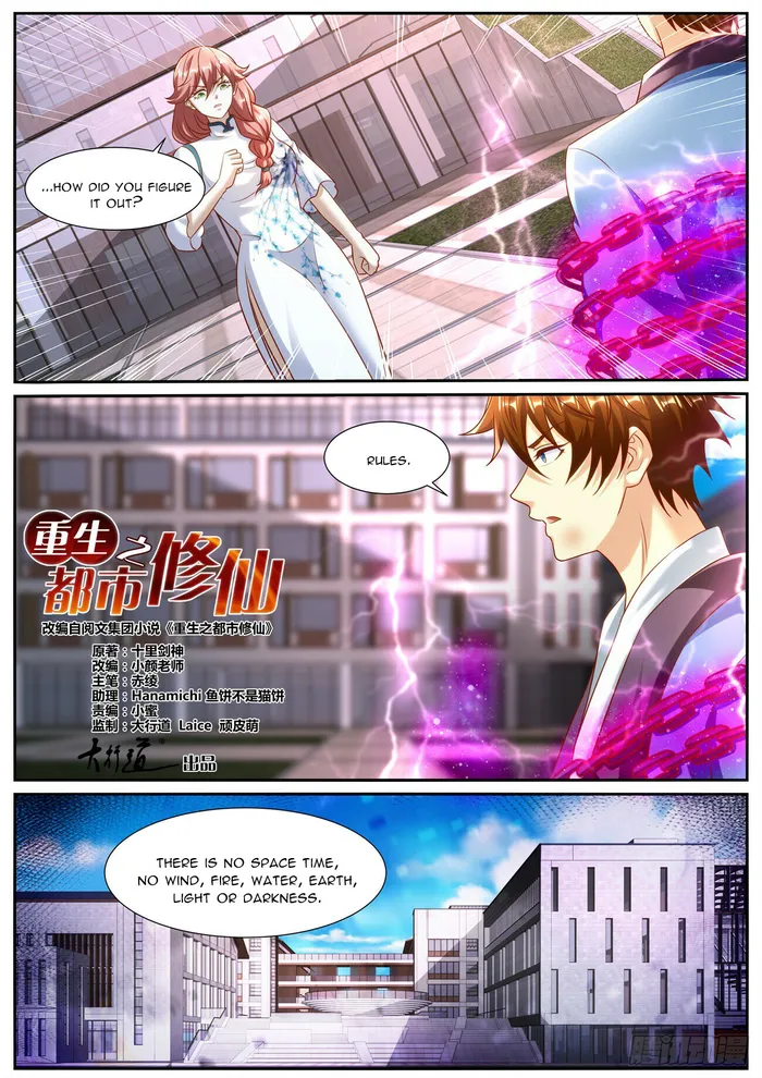 Rebirth Of The Urban Immortal Cultivator — Chapter 961 — page 8