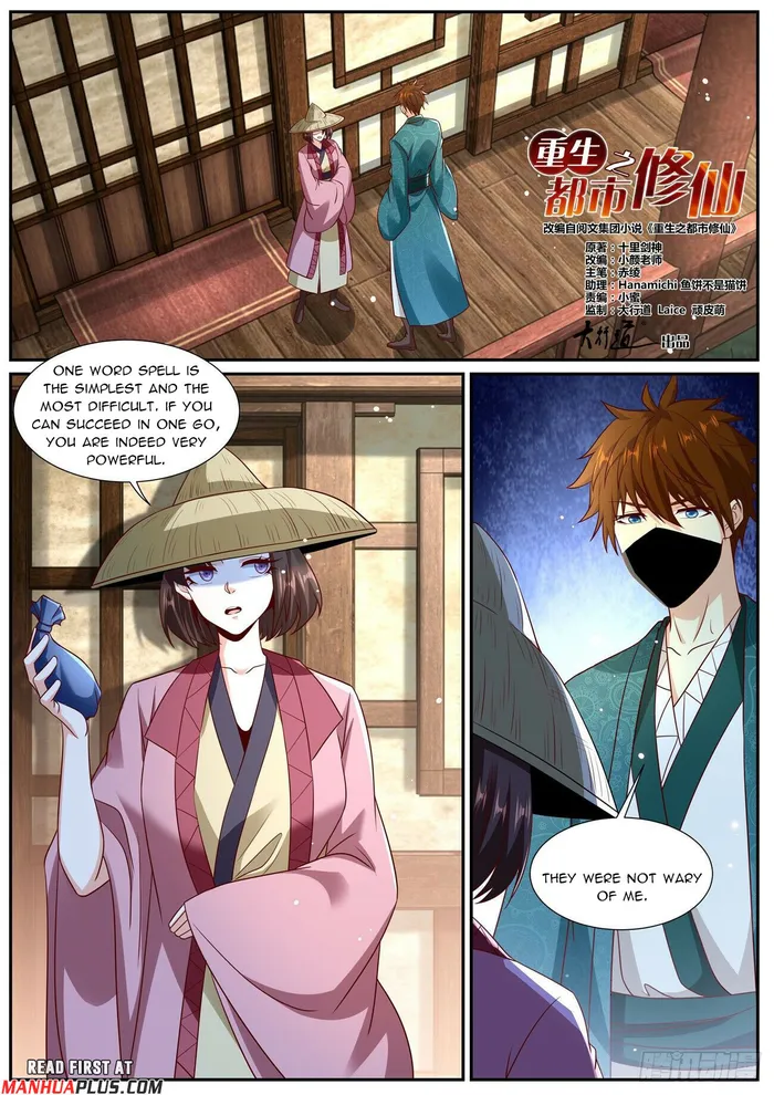 Rebirth Of The Urban Immortal Cultivator — Chapter 966 — page 5