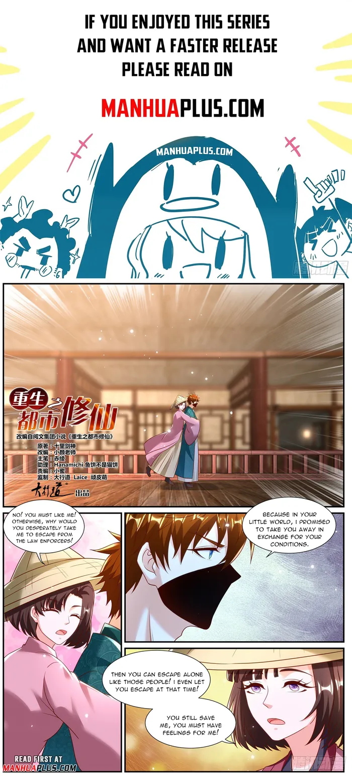 Rebirth Of The Urban Immortal Cultivator — Chapter 967 — page 1