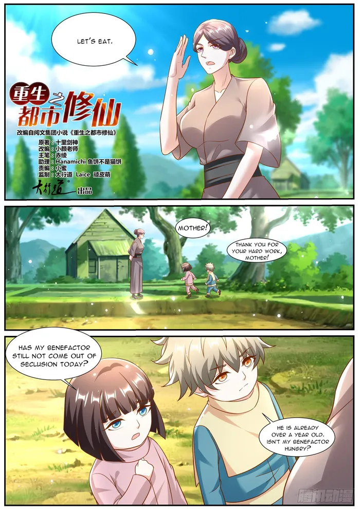 Rebirth Of The Urban Immortal Cultivator — Chapter 968 — page 2