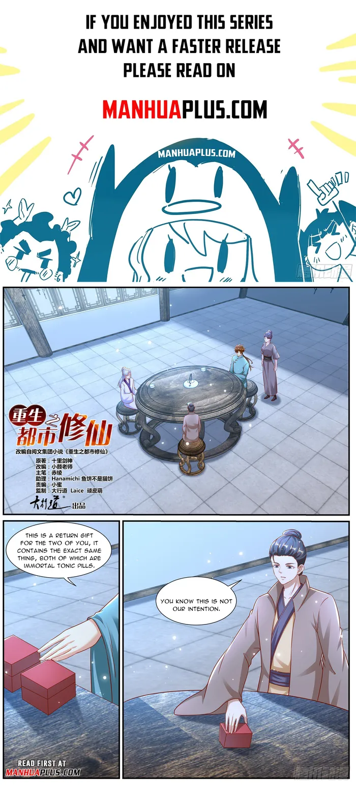Rebirth Of The Urban Immortal Cultivator — Chapter 973 — page 1