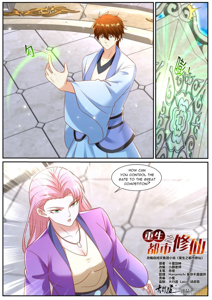 Rebirth Of The Urban Immortal Cultivator — Chapter 974 — page 6