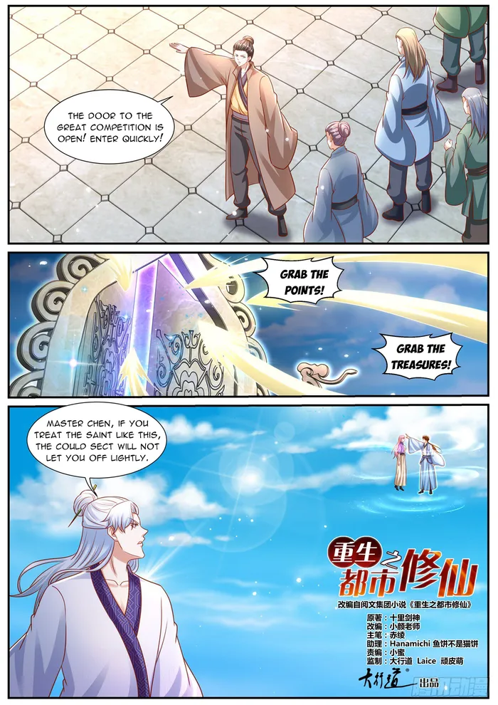 Rebirth Of The Urban Immortal Cultivator — Chapter 975 — page 10