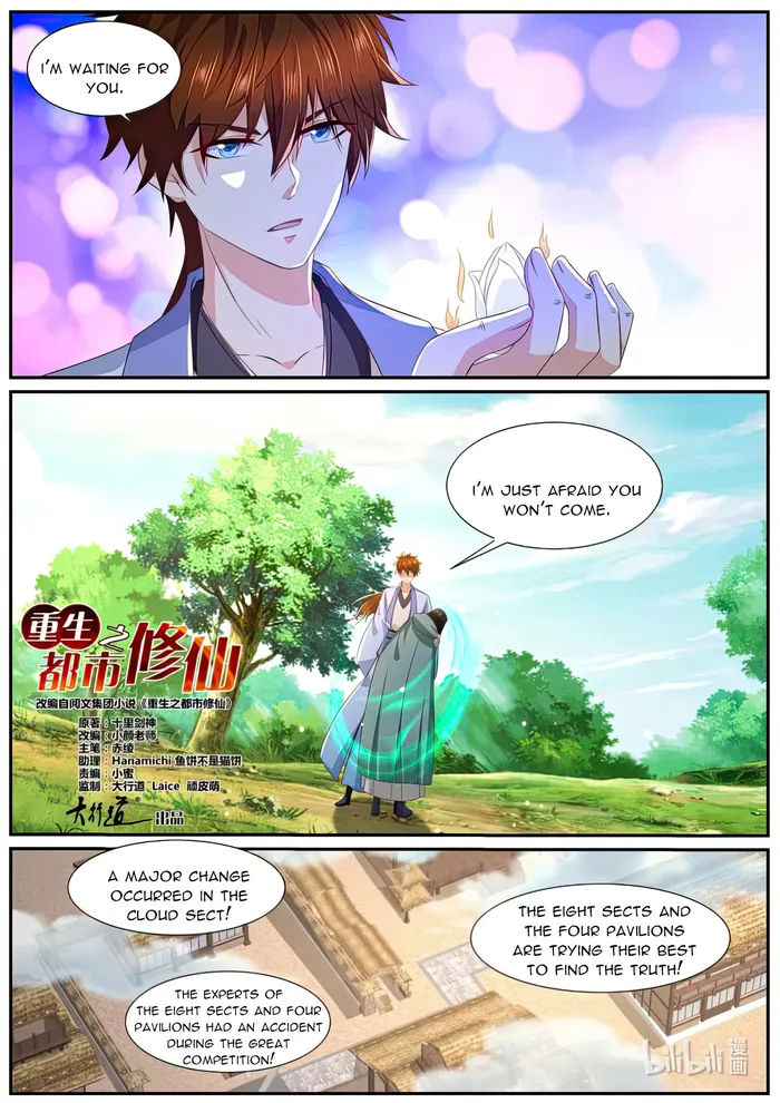 Rebirth Of The Urban Immortal Cultivator — Chapter 982 — page 2