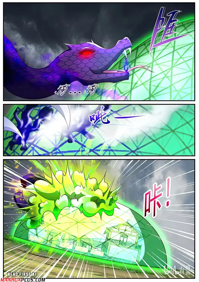 Rebirth Of The Urban Immortal Cultivator — Chapter 982 — page 7