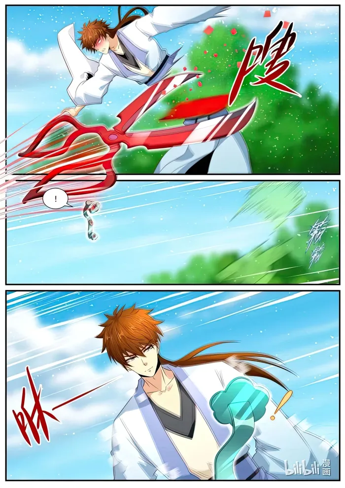 Rebirth Of The Urban Immortal Cultivator — Chapter 984 — page 4