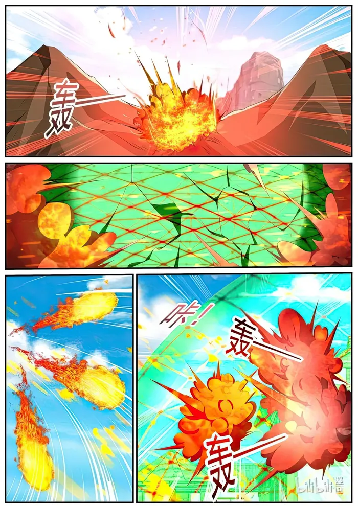 Rebirth Of The Urban Immortal Cultivator — Chapter 988 — page 9