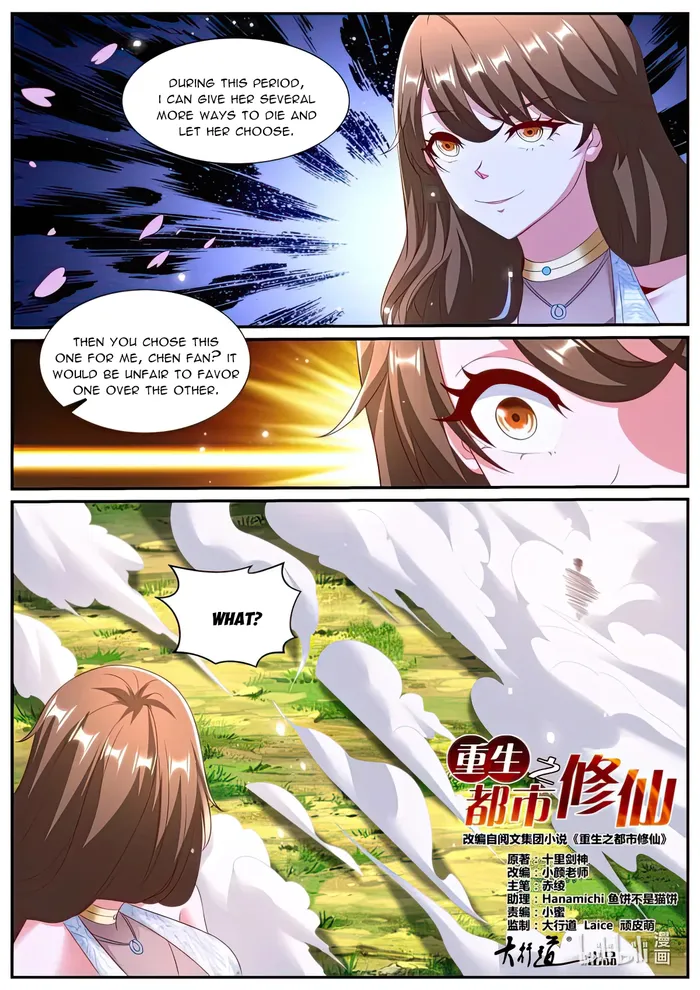 Rebirth Of The Urban Immortal Cultivator — Chapter 989 — page 6