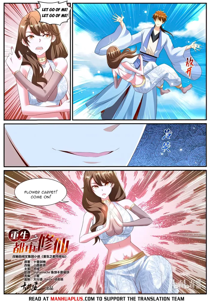 Rebirth Of The Urban Immortal Cultivator — Chapter 990 — page 4