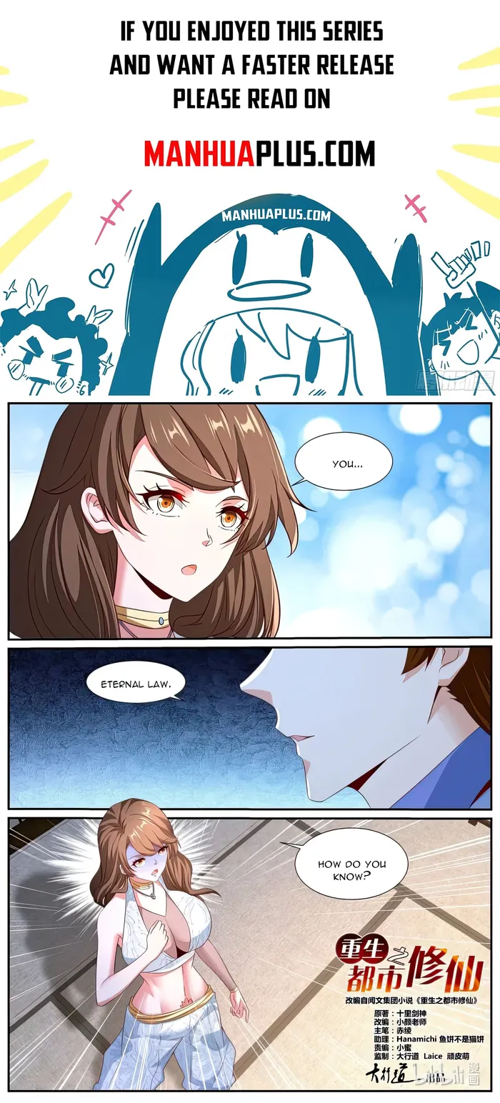 Rebirth Of The Urban Immortal Cultivator — Chapter 991 — page 1